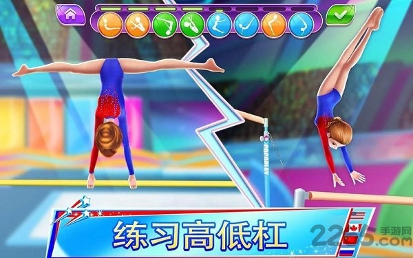 体操之星完整破解版下载