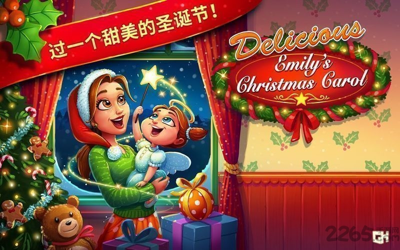 美味餐厅中文版下载