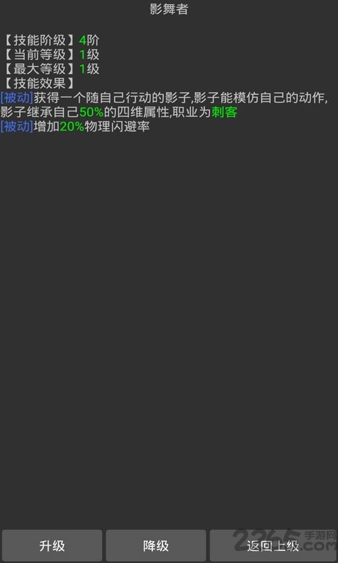 梦想异世界破解版下载