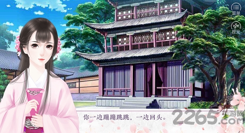 橙光宠妃进化法则免鲜花版下载