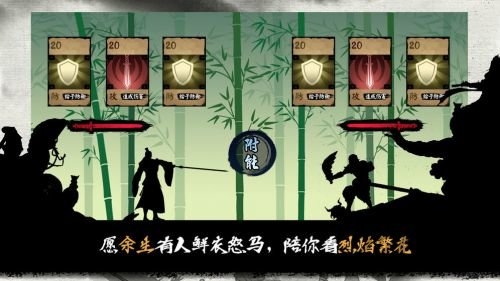江湖余生非破解版下载