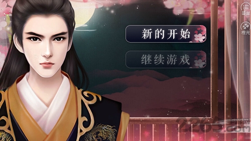 深宫未归人内购破解版