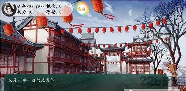 痞子变皇帝破解版下载