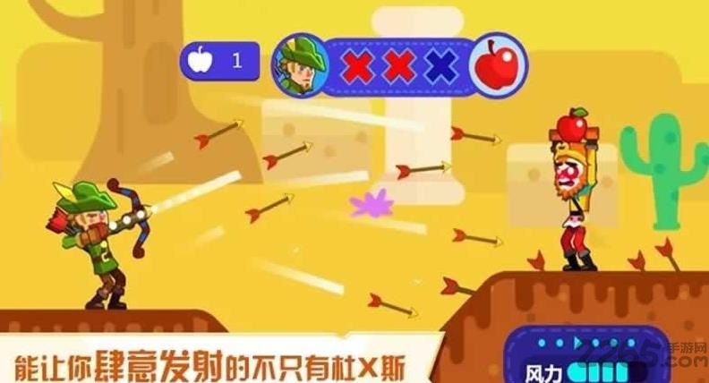 冷血弓箭手破解版下载