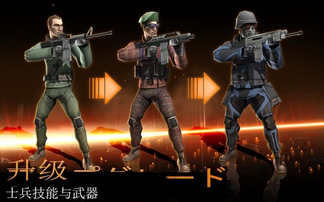 战场风云激战火线破解版下载