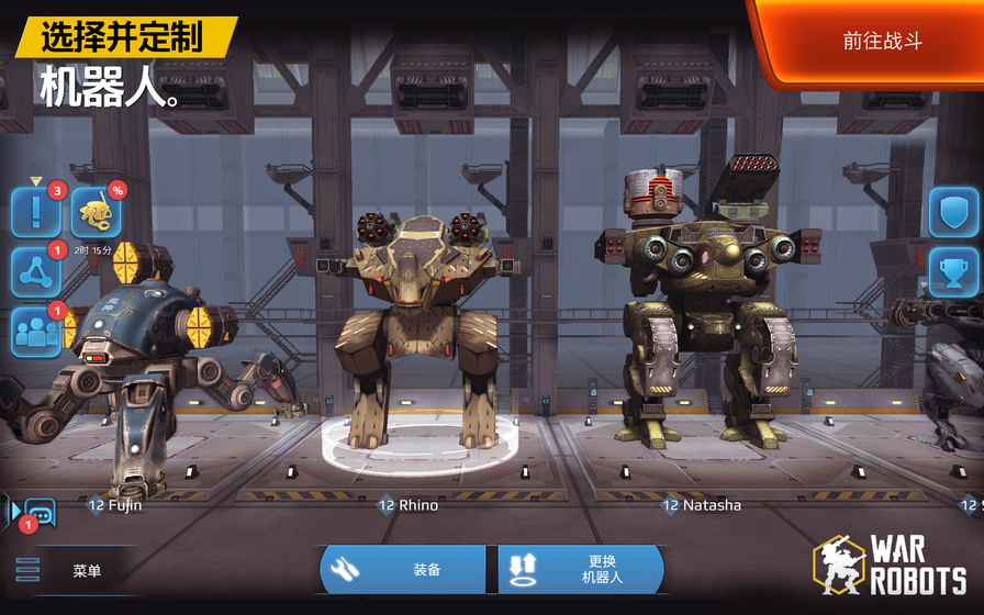 战争机器人无限金3.6.0下载