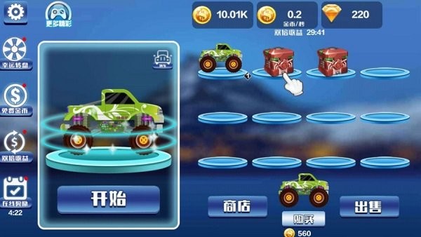 怪兽卡车挑战赛游戏下载