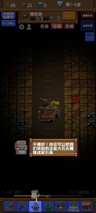 空闲矿山rpg中文版下载