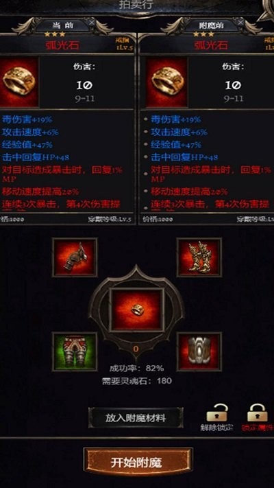 零界召唤放置游戏下载