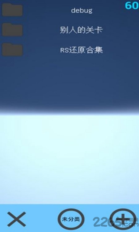 滚动的天空rj编辑器