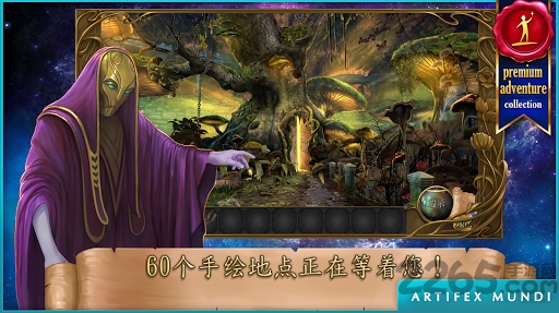 神幻奇观贤者之石手机版下载