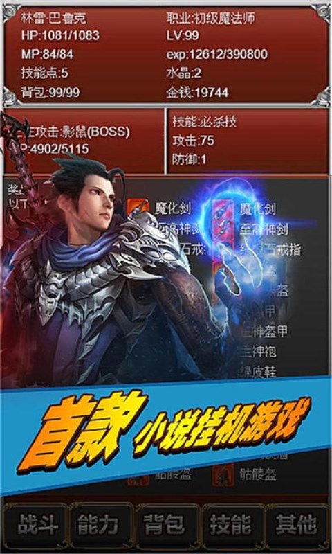 元素之歌游戏下载