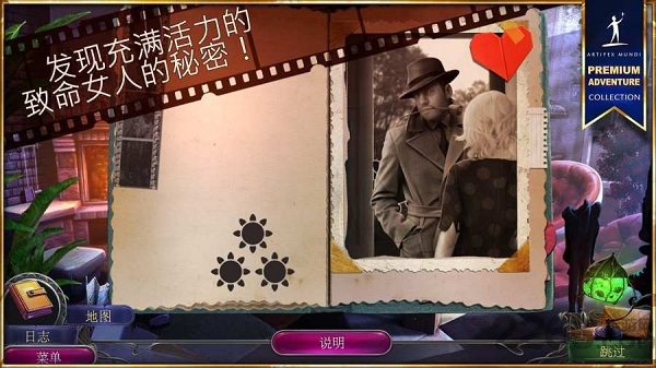 黑色纪事罪恶之城