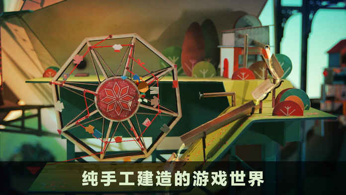 爷爷的城市手机破解版