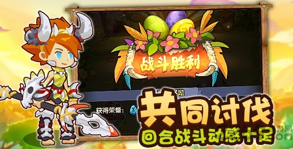 taptap出发吧冒险家下载