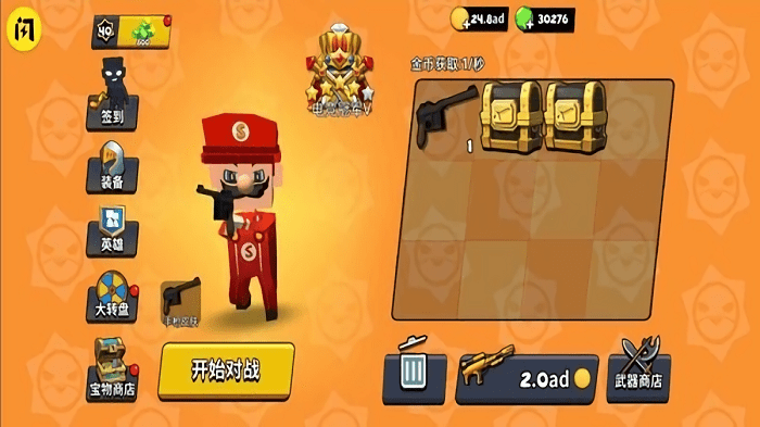 迷你特种兵最新版下载