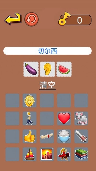 动脑来找茬游戏下载