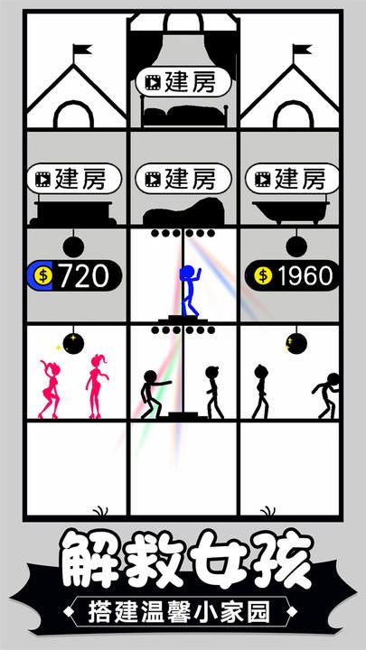 火柴人塔防英雄游戏下载