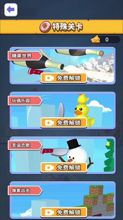 画出剑气手机版下载