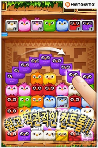 小鸟爆破之遗失的羽毛游戏下载