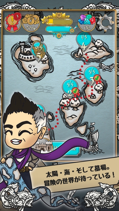 符文魔典编年史破解版