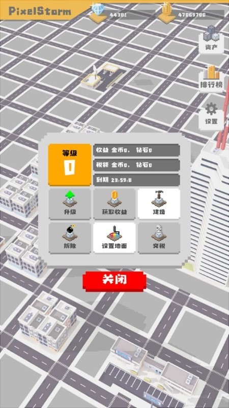 无所事事之都手机版下载