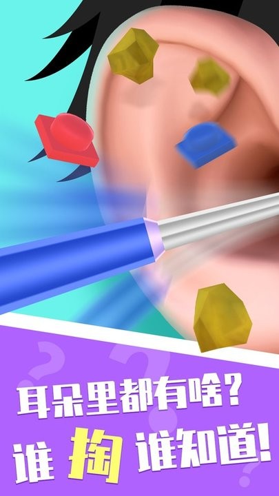 小姐姐养生馆游戏下载