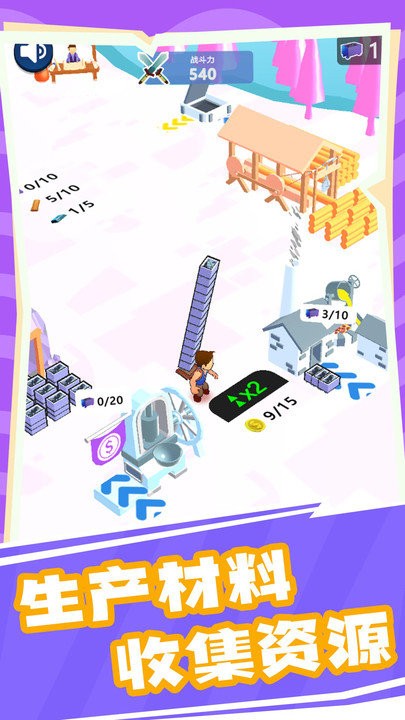 超级3d世界大冒险游戏下载