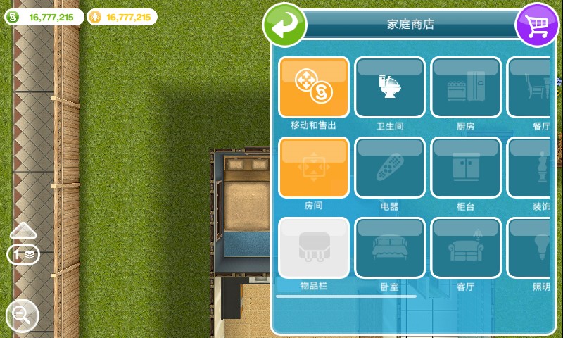 sims免费畅玩破解版下载