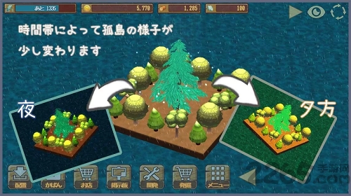 孤岛之卵育成治愈之岛破解版