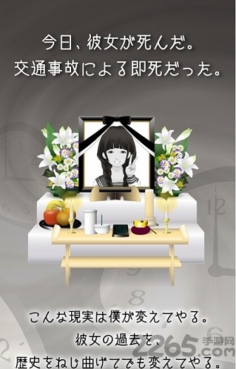 今天女友死了汉化破解版