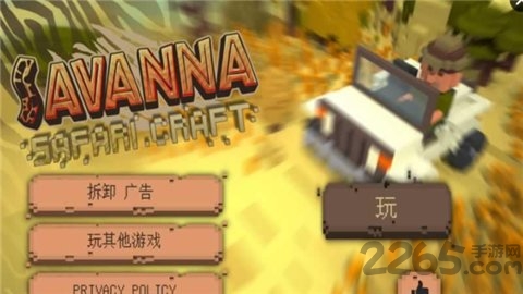 草原狩猎破解版下载