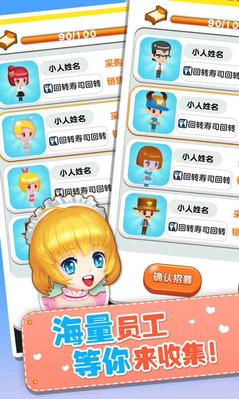 欢乐盖大楼3手机版下载