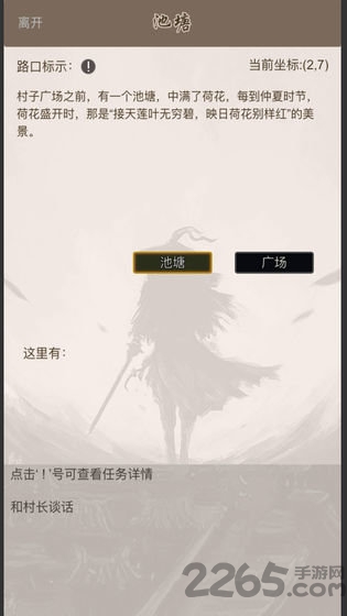 全民修武下载