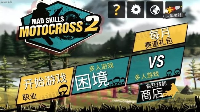 疯狂特技摩托2破解版下载