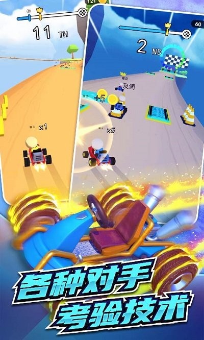 全民漂移极品飞车游戏下载