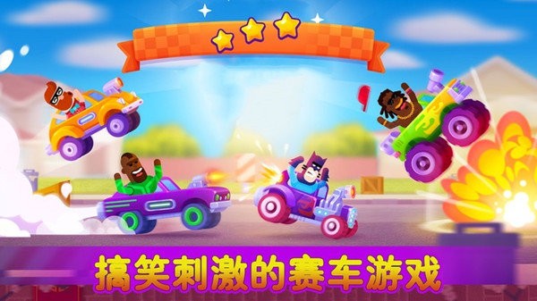 极品赛车狂飙游戏下载