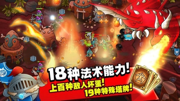 疯狂国王塔防战手游下载