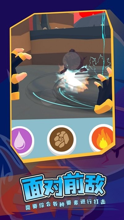 魔力导师手机版下载