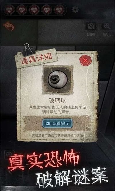 剧本与死亡手机版下载