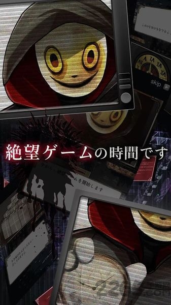 绝望游戏手机版