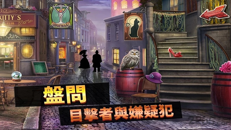 刑事案件过去的奥秘中文版下载