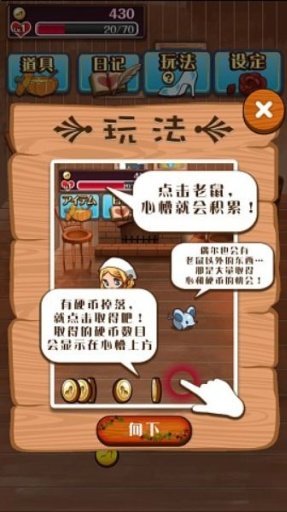 病娇灰姑娘汉化破解版下载