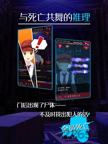 逃脱侦探少女游戏下载