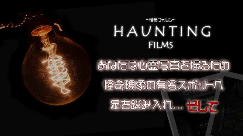 怪奇电影手游下载