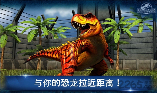 侏罗纪世界国际版下载