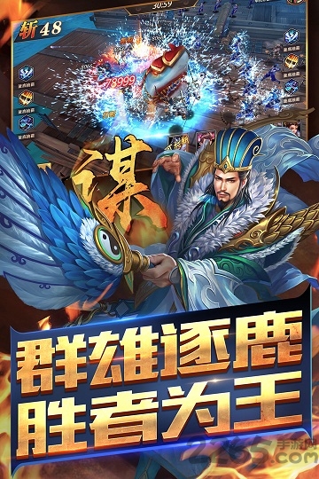 无双赵云破解版下载
