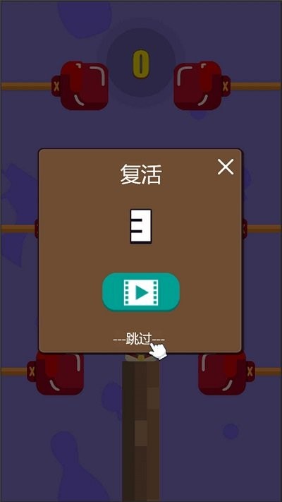 拳王之路手机版下载
