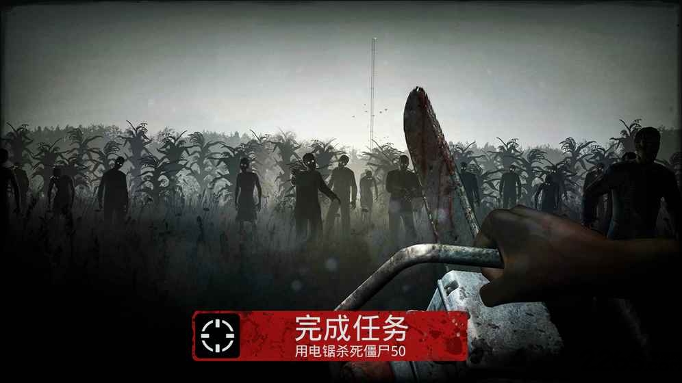 穿越死人谷无限金币版