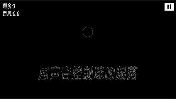 一款费嗓子的游戏下载